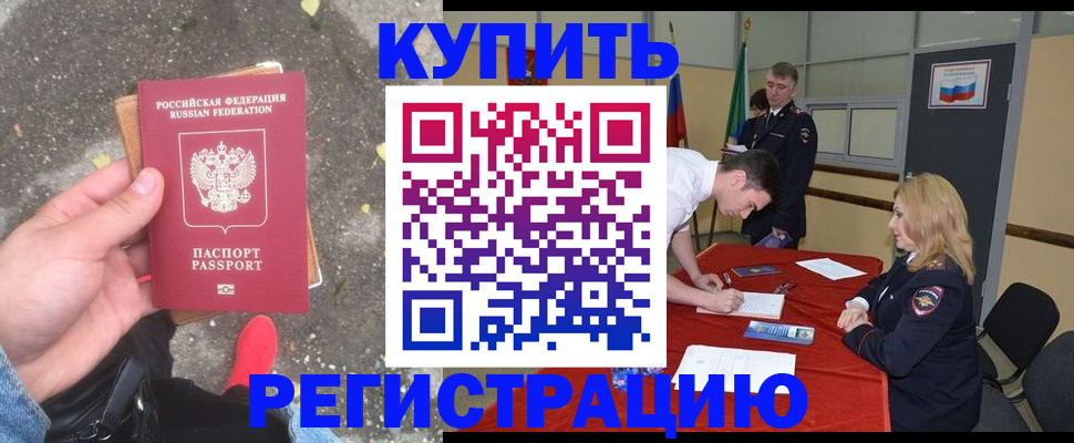 найти адрес прописки в Туринске