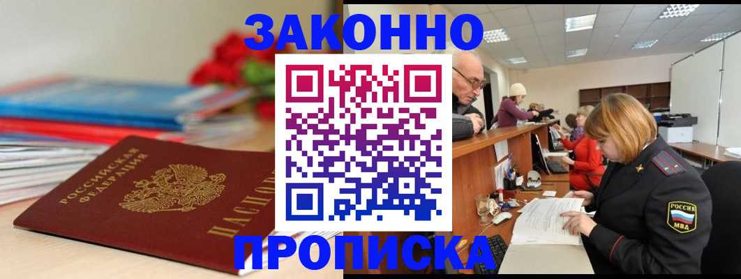 временная регистрация собственник в Туринске