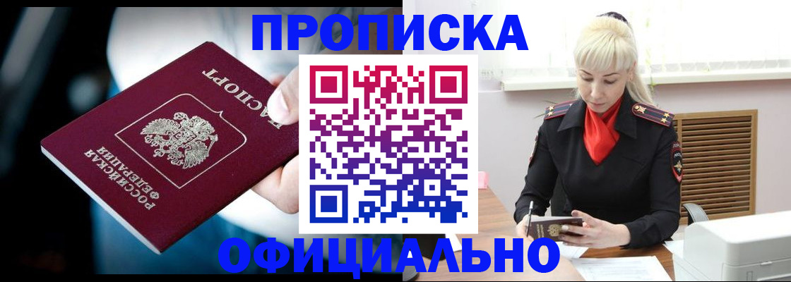 пропишу в квартире в Туринске