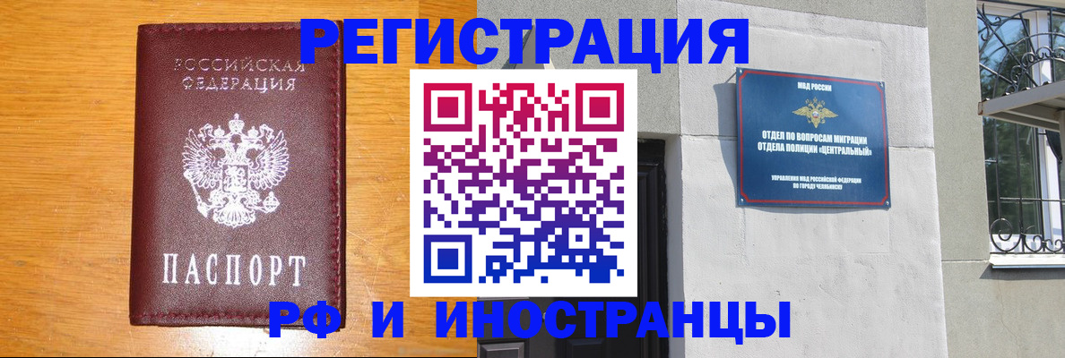 прописка в квартире в Туринске