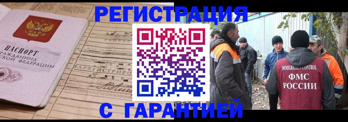 регистрация для школы в Туринске